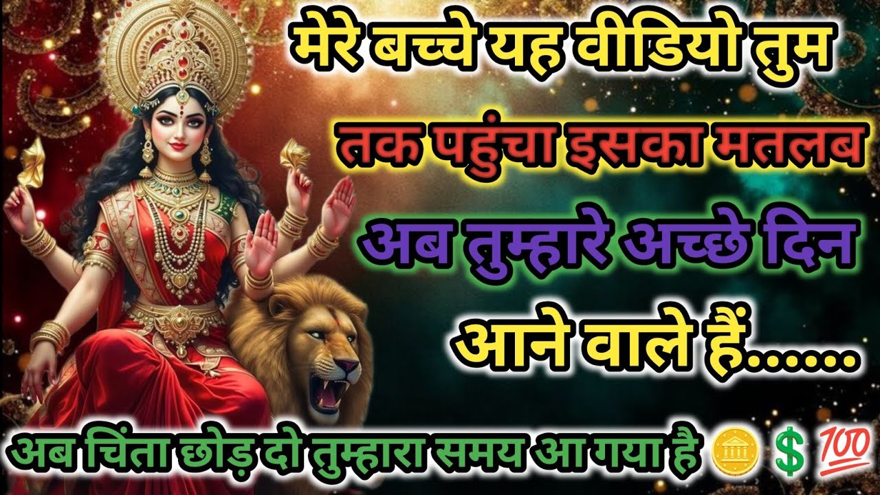 999🕉️maa Kali ✅ 