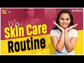 My Skin Care Routine || Vah Vyshnavi || Strikers