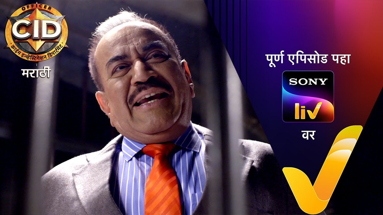 NEW! C.I.D. - Ep 6 | सी.आय.डी. | 15 Nov 2024 | Teaser - YouTube