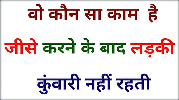 Most Brilliant Answers Of UPSC, IPS, IAS Interview Questions | Your Questions, Our Answers | GK P...