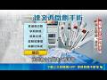 直擊達文西微創手術! 揭密關鍵"適用症"｜新聞深一度｜三立新聞LIVE