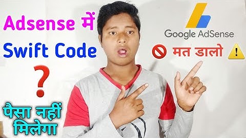 🚫⚠️ मत डालो Google Adsense में Swift Code ❓ नहीं तो Payment नहीं आएगा ❓🔥