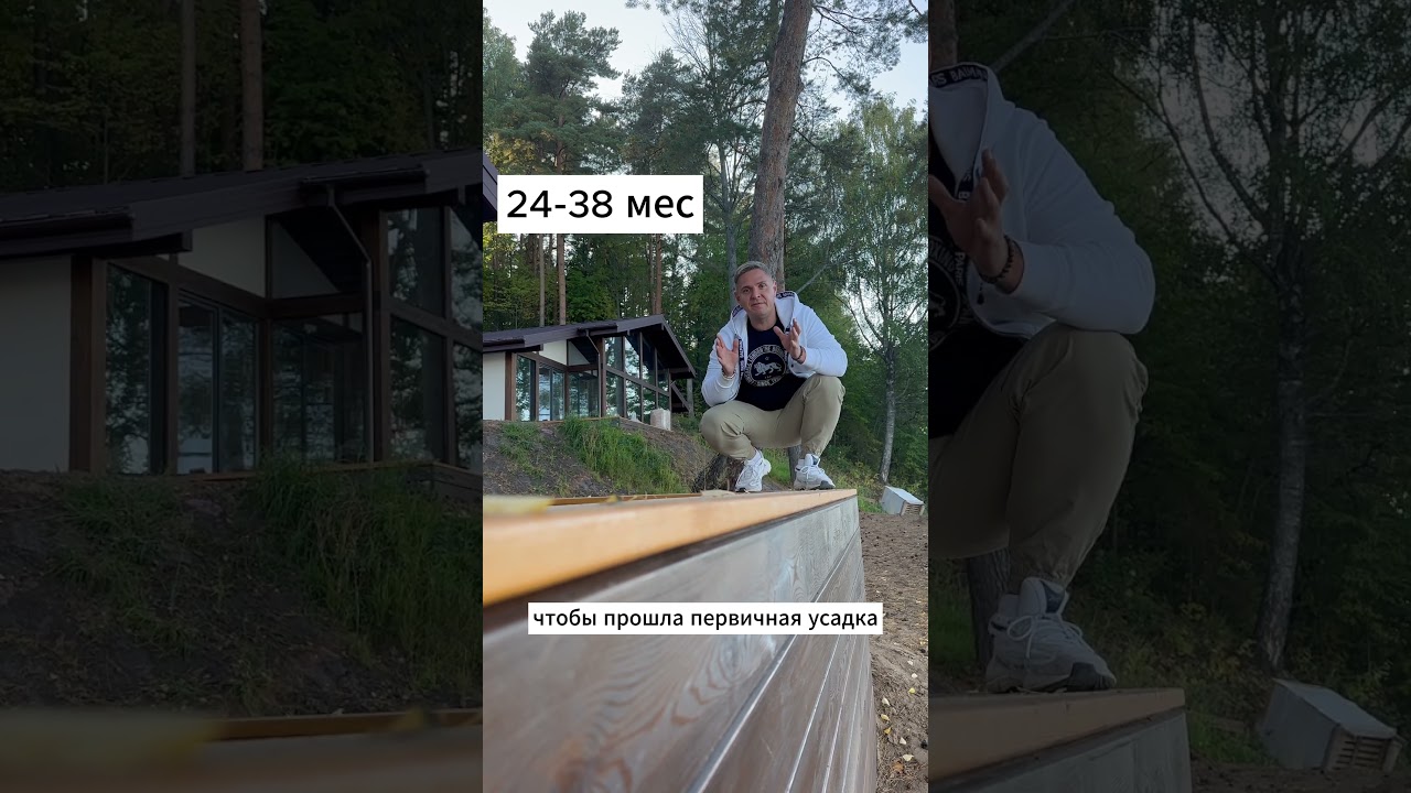 🔥СТРОИТЕЛЬСТВО ДОМА 60 месяцев🔥 