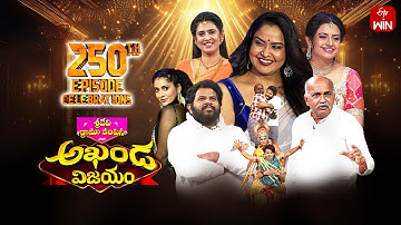 Sridevi Drama Company | Akhanda Vijayam | 250th Episode Spl | 30th  November 2025 | Indraja ,Rashmi