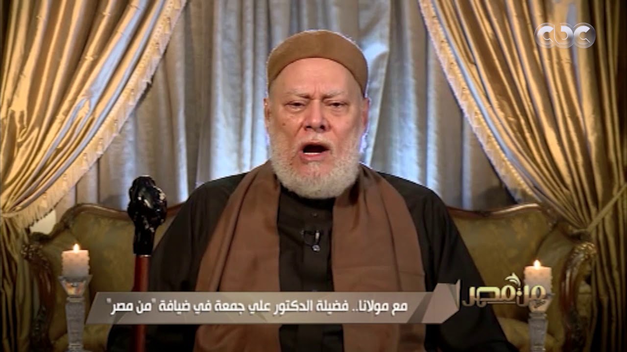 د. علي جمعة يوضح شروط استعمال مزيل العرق في الحج  | 