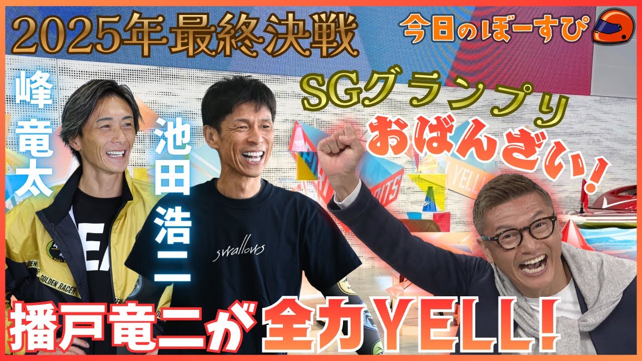 【早い者勝ち】乾燥台地 スペシャルゲスト 日本語4枚 タルキール ボーダーレス 全力YELL！ボートレーススピリッツ