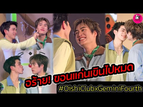 งานเต้นรำในคืนพระจันทร์เต็มดวง - หน้ากากหยินหยาง | THE MASK SOULMATE หน้ากากคู่แท้