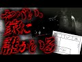 【2ch怖いスレ】最近家に帰ると洗ってなかったはずの食器がきれいになってる 【ゆっくり解説】