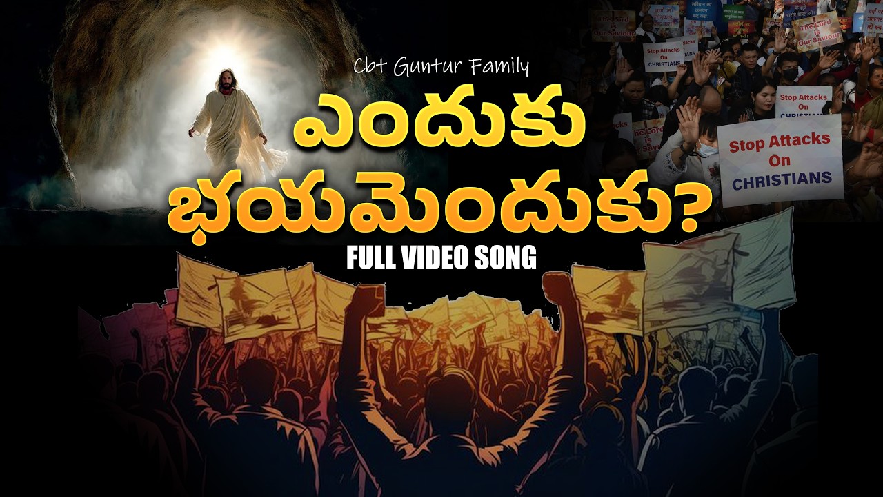 ENDUKU BAYAMENDUKU FULL SONG | ANJI BABU | IMMANUEL PREM KUMAR | SOUL BOND GUNTUR
