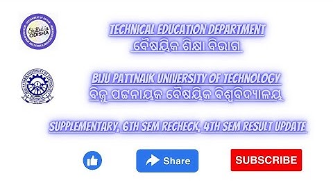 why result is not published yet? #btech #bput