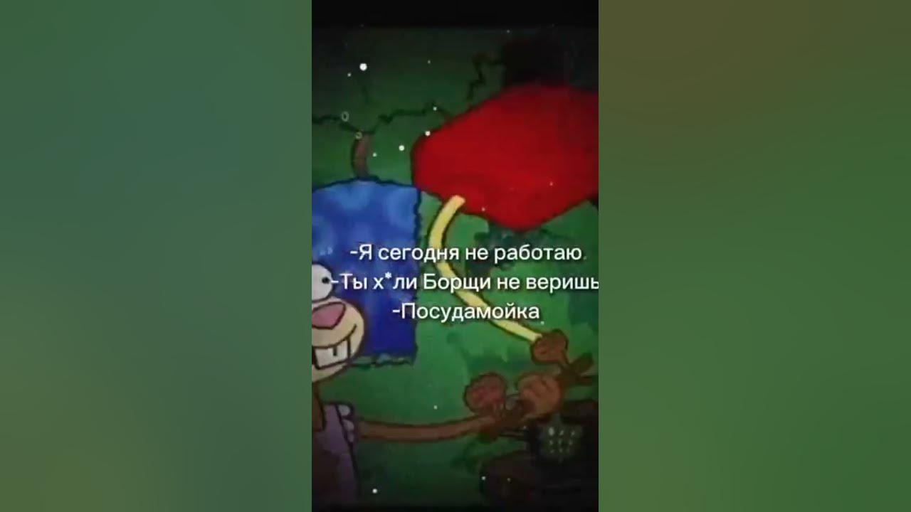пон - YouTube