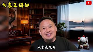 为什么说中国进行政治体制改革就能全面超越美国 | 中国民营企业的发展潜力巨大 | 共产党压制中国经济的活力