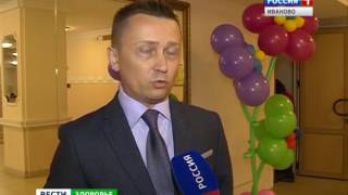 Вести-Иваново Здоровье Выпуск от 14.05.2016