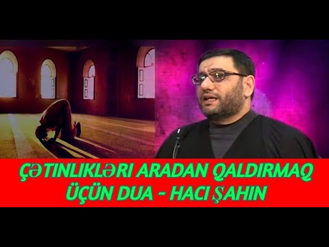 Çətinlikləri aradan qaldırmaq üçün dua - Hacı Şahin