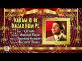 KARAM KI IK NAZAR - MASOOD RANA - FILM HUMRAHI Mp3 Song