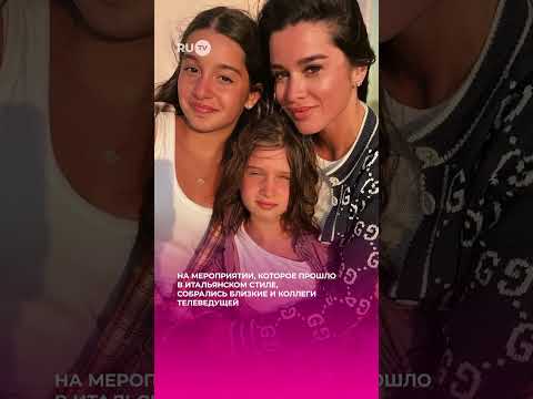 Ксения Бородина ответила на обвинения фанатов #shorts