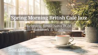 朝のカフェBgm春の英国風カフェ ボサノバジャズ1時間作業勉強用 Spring British Café Bossa Nova Jazz Morning Work Study Bgm