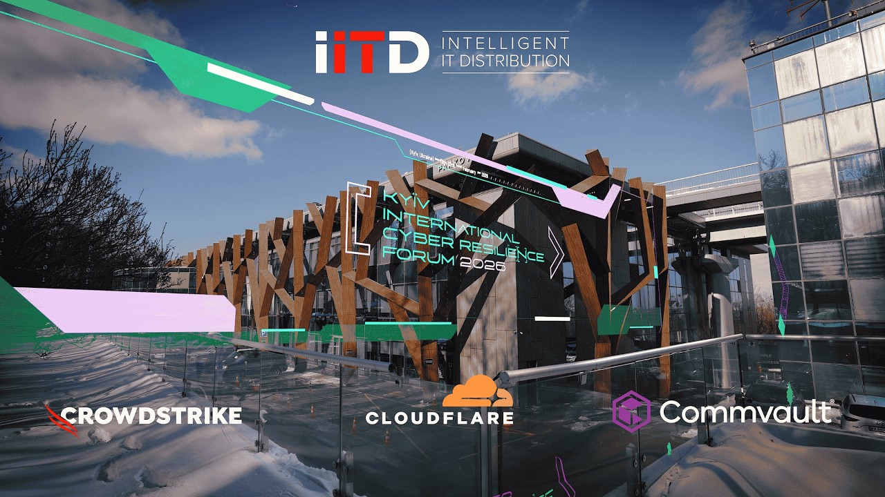 iIT Distribution на Kyiv Cyber Resilience Forum: AI в кібербезпеці