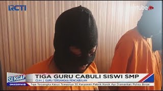 Tiga Guru Cabuli 3 Siswi SMP Di Serang Mengaku Suka Sama Suka - Sergap 25/06 Tiga Guru Cabuli 3 Siswi SMP Di Serang Mengaku Suka Sama Suka - Sergap 25/06