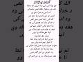 Urdu Pashto #learn #language