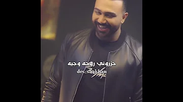 مصطفى العبدالله وفرقة وتر مادامج تحبيني 