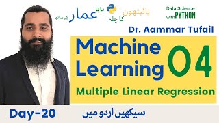 Famous 42- Multiple Linear Regression and Machine Learning in Python-(Day-20) Net Worth