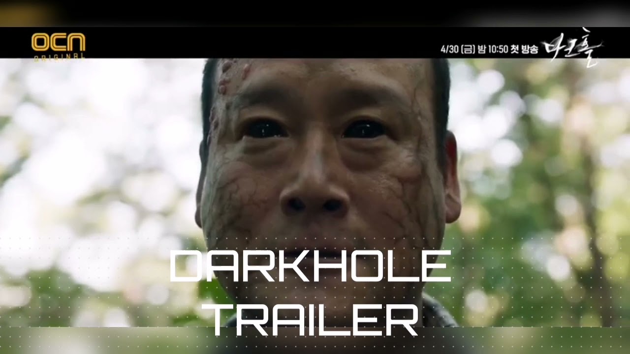 DARKHOLE TRAILER | UPCOMING KDRAMA (Premieres April 30) 