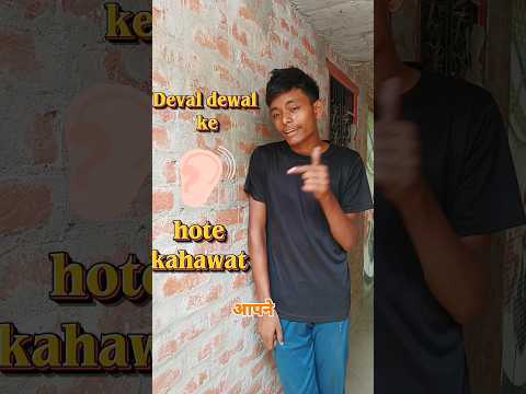 Diwal Awaaz Sun Sakti Hai? 🤯 Amazing Physics!#sciencetrick #physics #scienceshorts