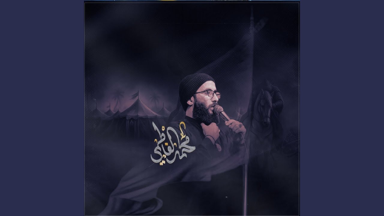 اني الغريبة بلا وطن