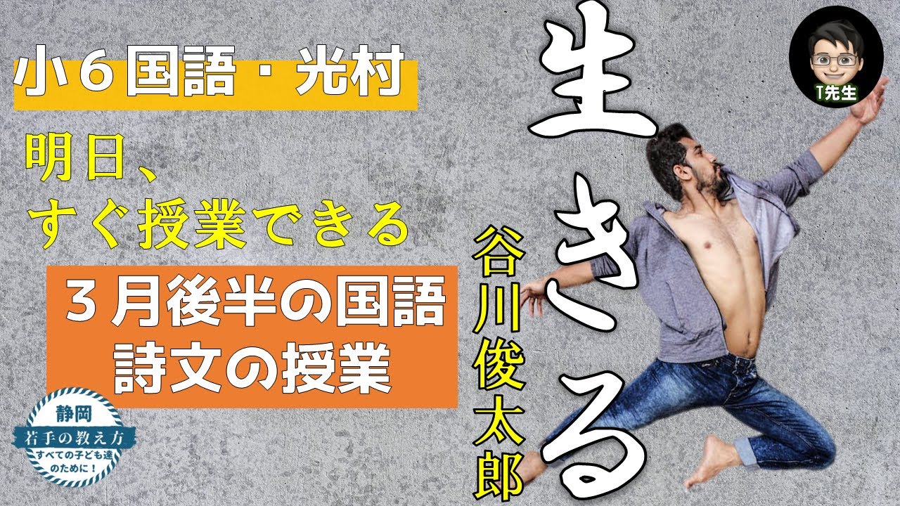 「ただ生きる」 谷川俊太郎 | 楽譜 女声合唱曲 未来への通販価格と最安値 – LPQI