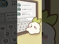 ねぇ...ちょっと待ってほしいロウ…😭#cute #animation #art #kawaii #イラスト #drawing #funny #memes