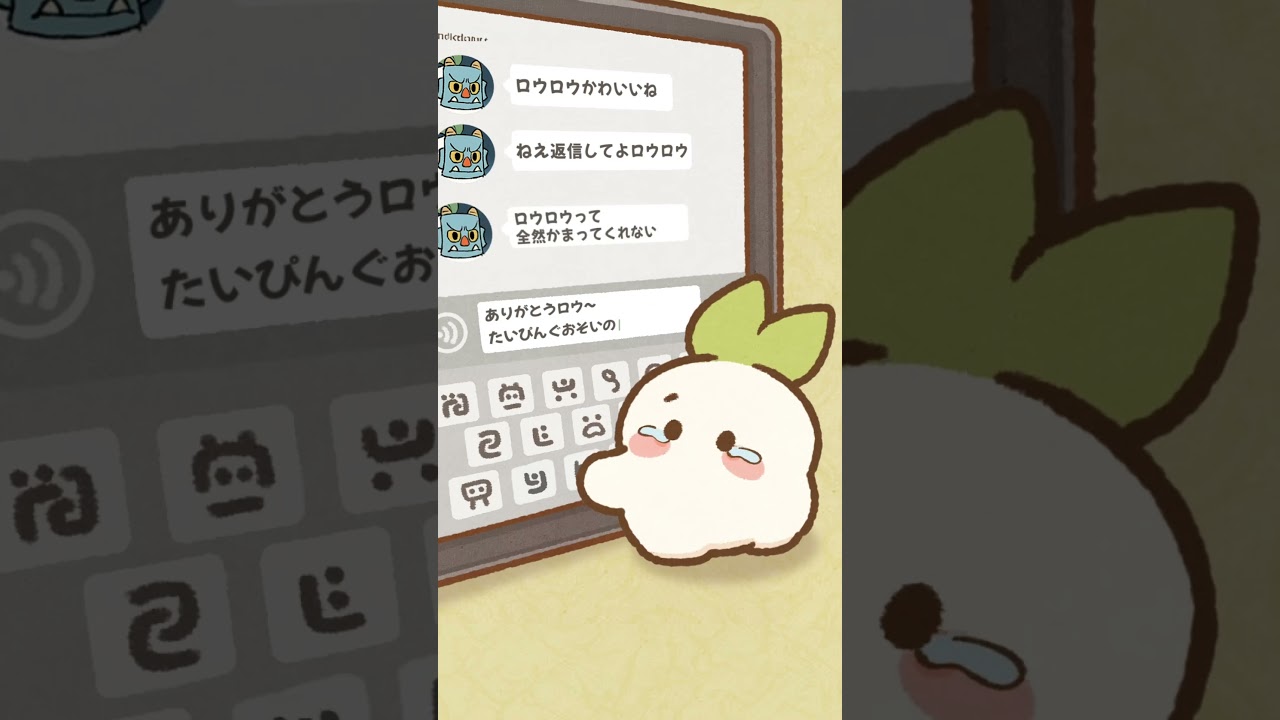 ねぇ...ちょっと待ってほしいロウ…😭#cute #animation #art #kawaii #イラスト #drawing #funny #memes