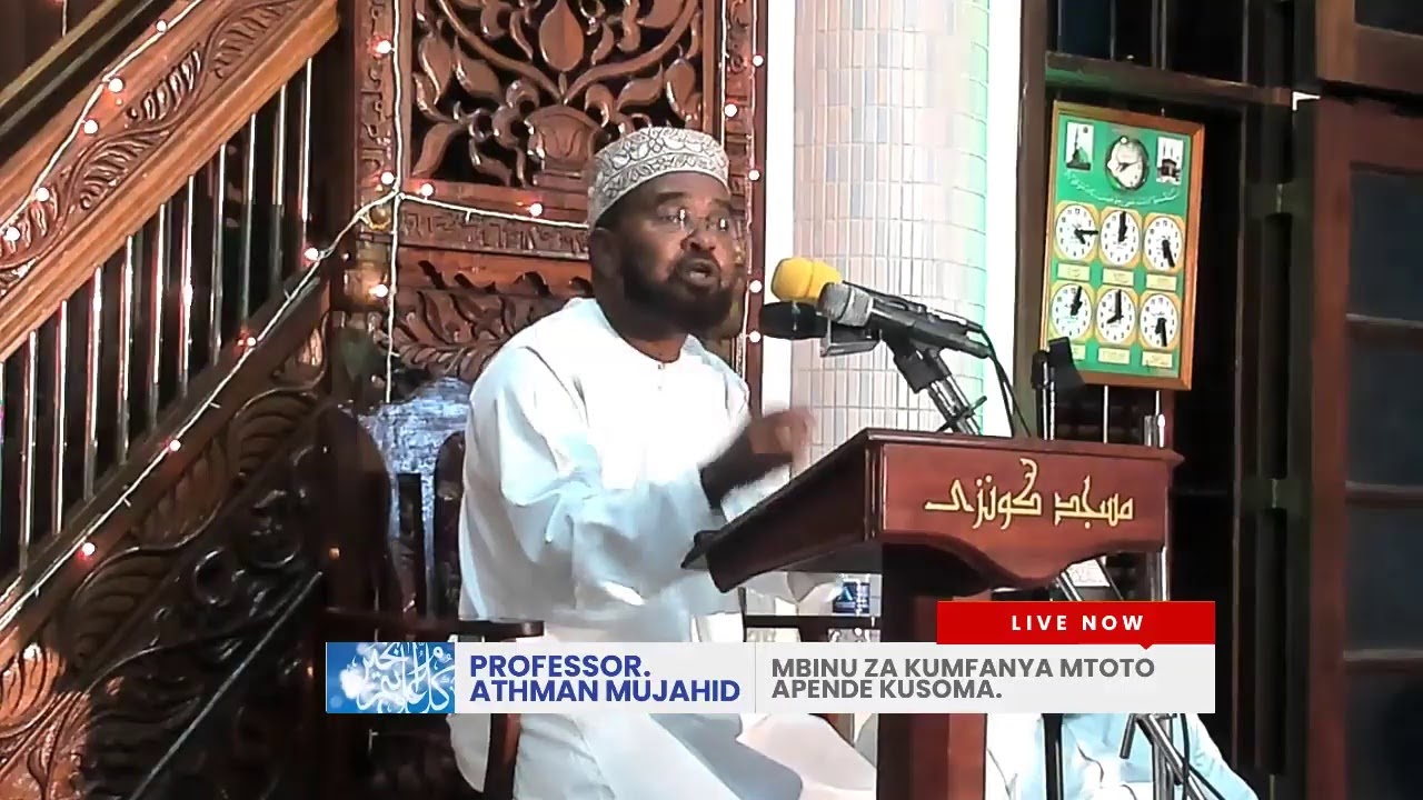 Mbinu za Kumfanya Mtoto Apende Kusoma || Professor Athman Mujahid