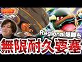【ポケカ/対戦】海外大会で超爆勝ちしてたガルーライワパレスが当然日本でも激アツ!!【VSドラパルト】