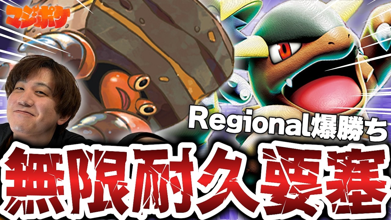 海外大会入賞 ガルーライワパレス ポケカ/対戦】海外大会で超爆勝ちしてたガルーライワパレスが当然日本