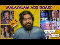 These Indian Ads are so Stupid | Malayalam Ads Roast | KIRANism