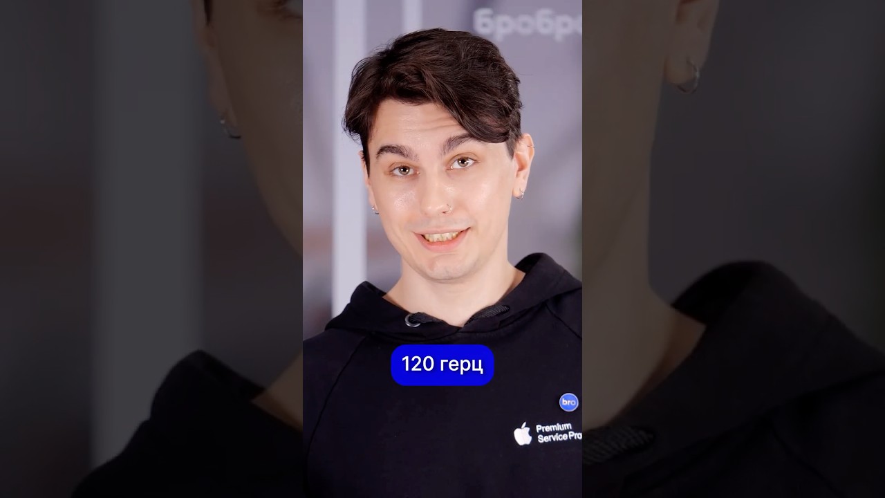 iPhone 17: 120 Гц и Always-On даже в базовых моделях?