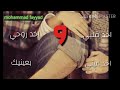 كرومات عراقية للعشاق!! (شاشة سوداء تصميمي) بدون حقوق