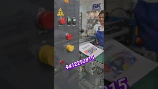 Notebook Making Machine 😀 New Business Ideas