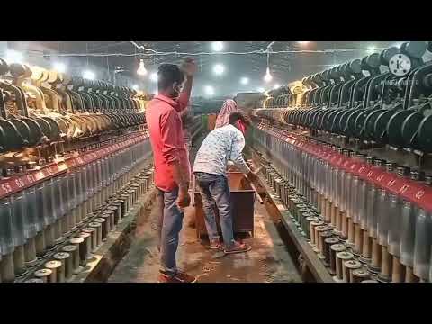 Jute Mill Meaning
