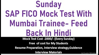 SAP FICO Mock Test Reveiw /Feed Back- SAP FICO Course Interview Videos -SAP Interview Videos -Chanu