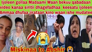 📌🥺#Miskinaa to hundaa hin darbaa Ashirii micayyoon tuni harkaa ishee kanaa ilaleen Imimaan gadee