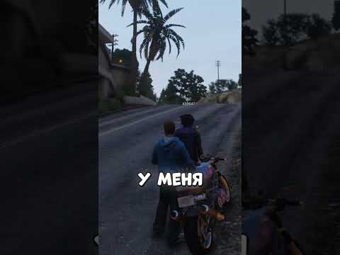 Промокод - Fletcher | GTA 5 Majestic RP #shorts