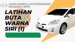UJIAN BUTA WARNA 1 ( UJIAN ISHIHARA ) - UJIAN KURIKULUM PENDIDIKAN PEMANDU ( KPP )