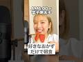 TKGにごま油で究極の卵かけご飯完成🍳✨#朝ごはん#asmr#咀嚼音#ご飯のお供