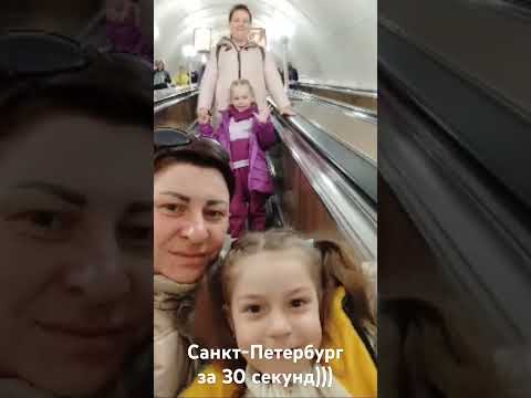Школьный тур в Санкт-Петербург