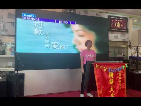 辜負你的情-Jodie Lau