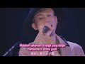meaning of tears (with lyrics) / CHEMISTRY [Mikkai” 2019/7/8 (Getsuyoubi) Shinjuku ReNY]