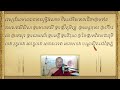 ក្រុងពាលីបែបពិស្តារភាគ២ មានឈ្មោះភ្លេងពិណ្យពាទ្យ  Learn To Invite Angels  Khmer Tradition   ស៊ឹមសុខា