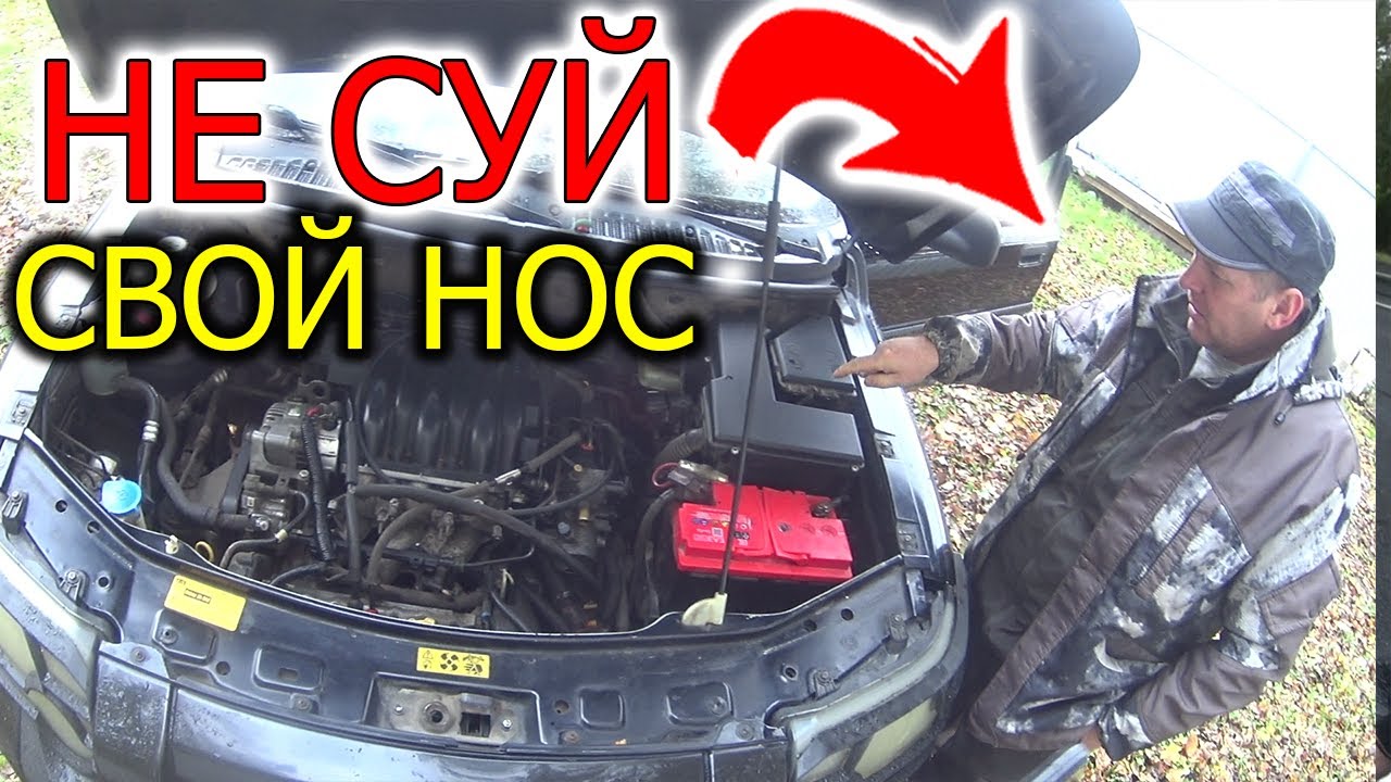 Фрилендер не заводится, Едем туда, где никто не поможет! - YouTube